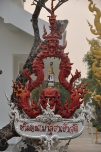 sculpture in white temple